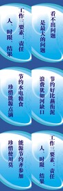 节约