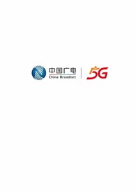 中国广电5G标志