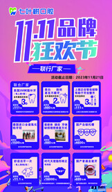 口腔