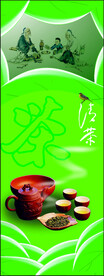 茶叶展架  