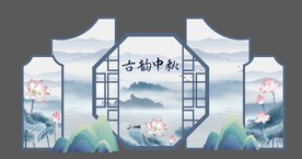 古风美陈