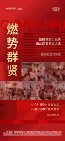 热销飞机稿