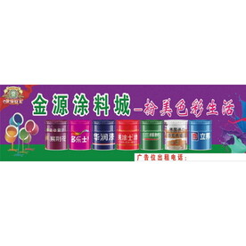 牌匾 