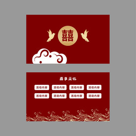 简约名片 