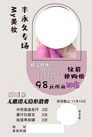 单页