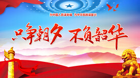 党建