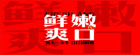 潮汕牛肉火锅