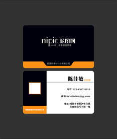 名片卡片