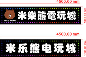 牌匾