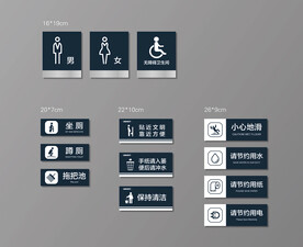 导视系统标牌