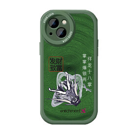 祥龙暴珠手机壳图