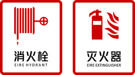 消火栓灭火器