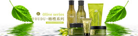 网页电商护肤品banner