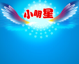 蓝色背景板