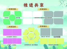 照片墙