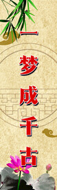 古风版面