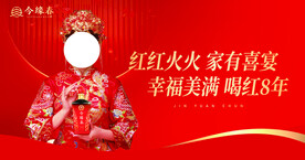 今缘春  