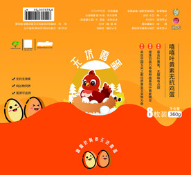 无菌鸡蛋包装盒