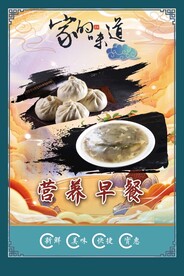 快餐 小吃