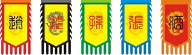 仿古旗