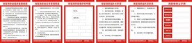 微型消防站