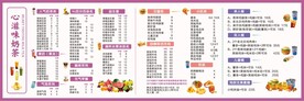 奶茶店灯箱价目表