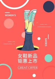 矢量帆布鞋