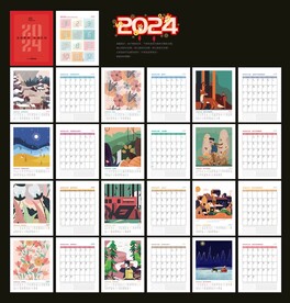 2024台历