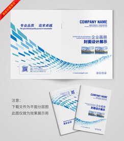 渐变色块封面
