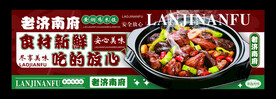 黄焖鸡米饭