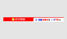 苏宁易购