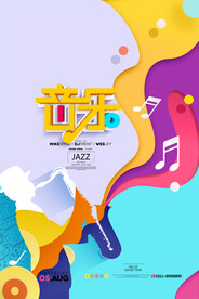 音乐01