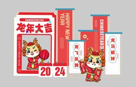 2023舞台打卡美陈