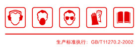口罩图