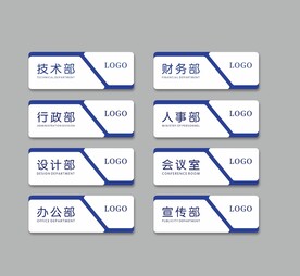 标识牌