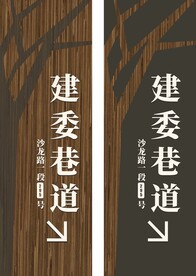 标识标牌