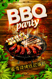 BBQ烧烤