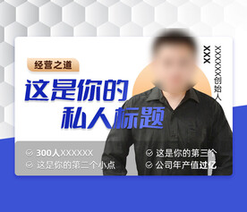 背景海报