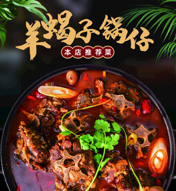 菜肴