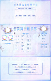 冠名海报设计