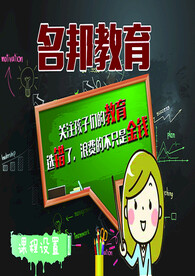 教育培训