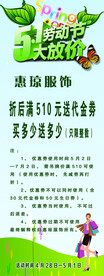 五一大狂欢