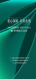  绿色肌理