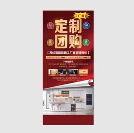 全屋定制
