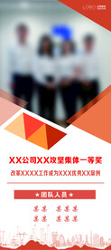 企业展架