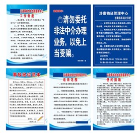 快处快赔制度