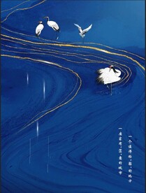 中国风 仙鹤