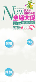 四件套