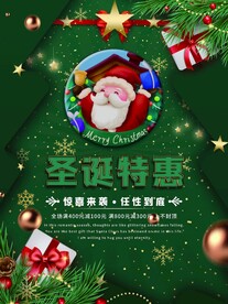 圣诞贺卡素材