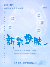 护肤品